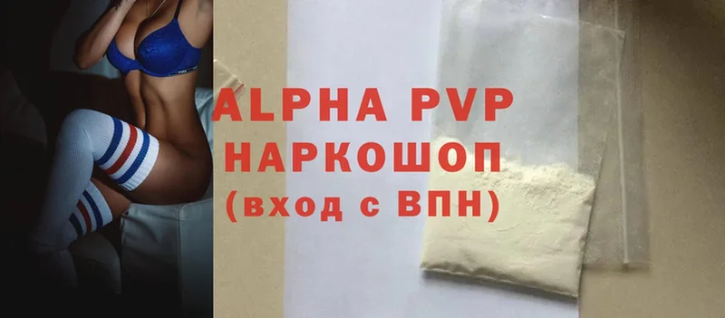 APVP СК  Выкса 