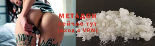 COCAINE Балабаново